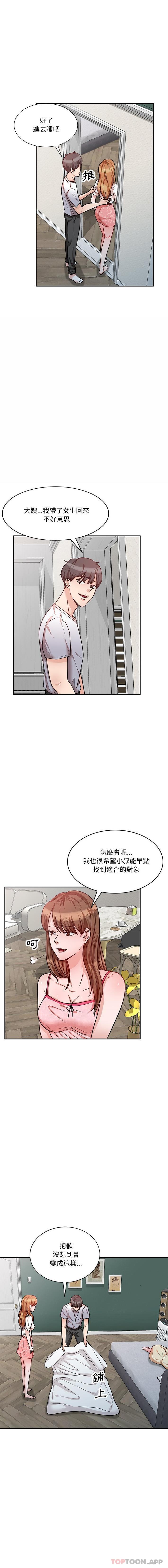 漫画韩国 不良大嫂   - 立即阅读 第13話第5漫画图片