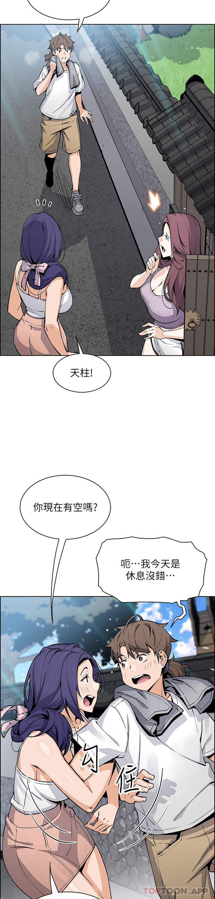 漫画韩国 賣豆腐的母女們   - 立即阅读 第49話-不得已的決定第5漫画图片