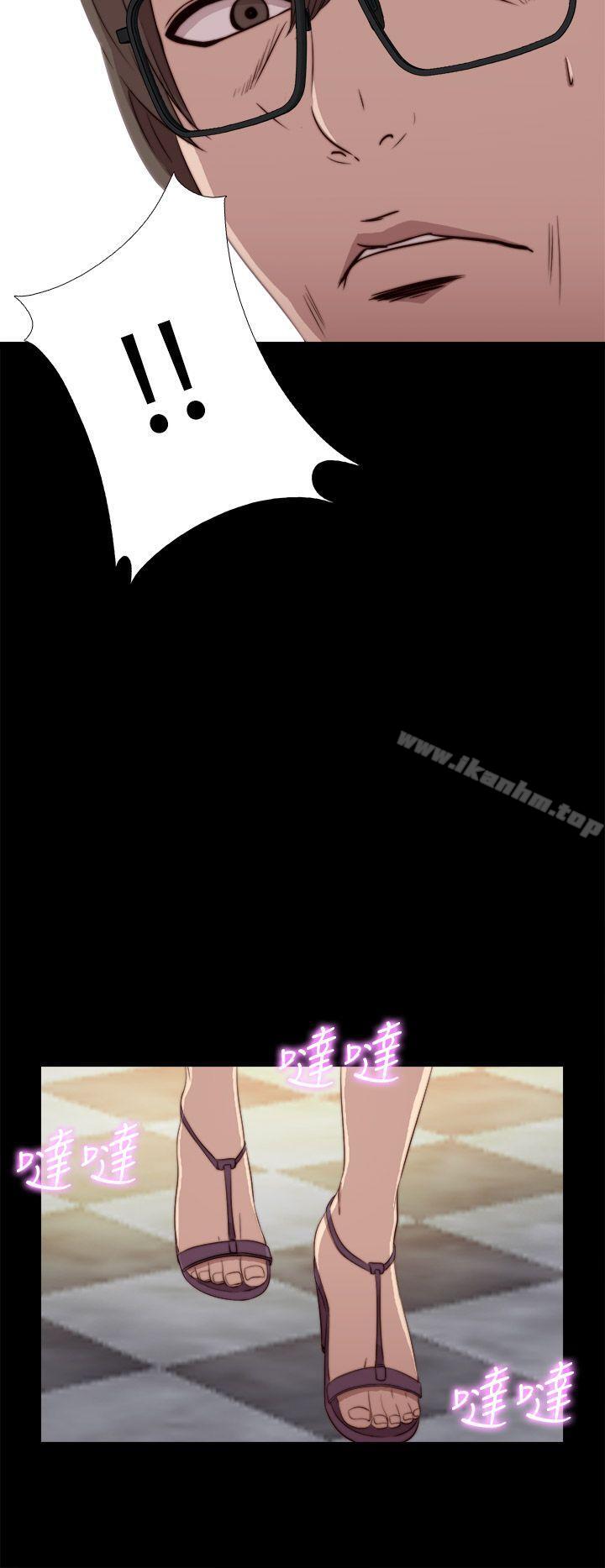 我的大叔 在线观看 第39話 漫画图片18