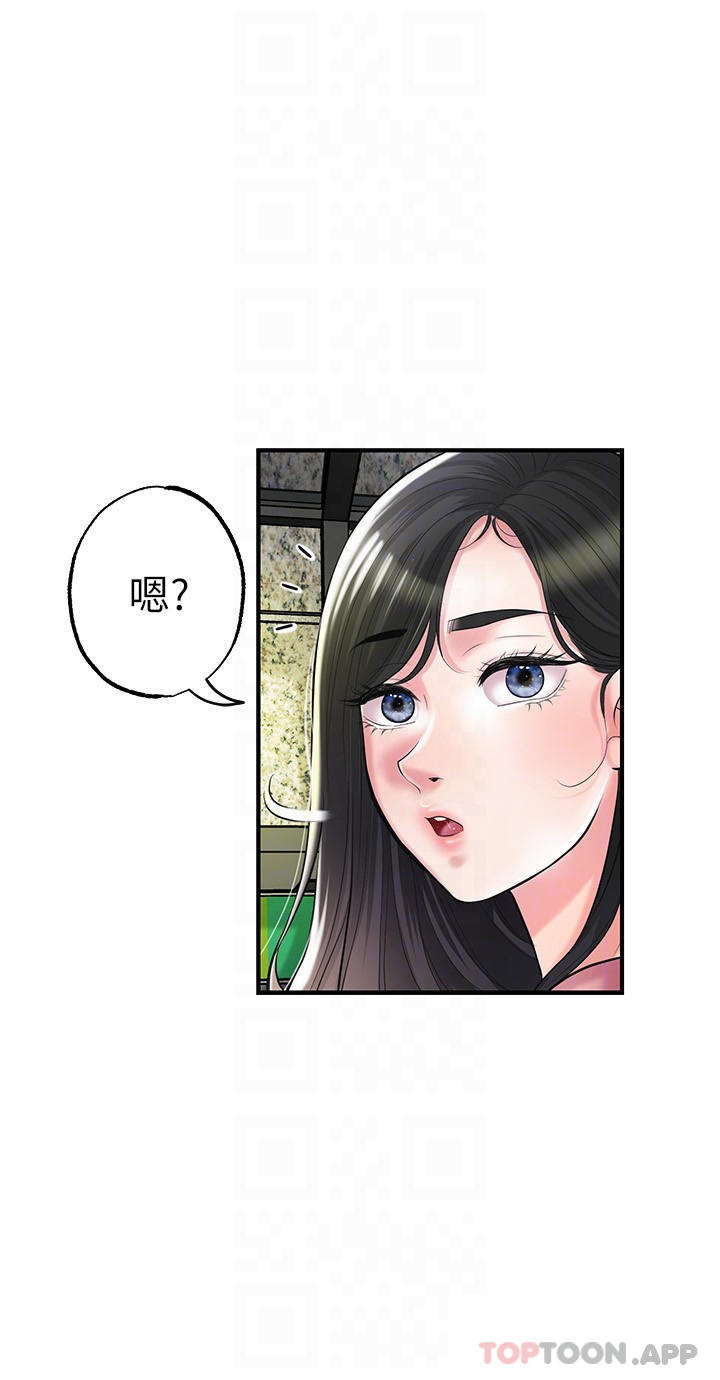 漫画韩国 幸福督市   - 立即阅读 第79話-你昨天和誰做瞭第5漫画图片