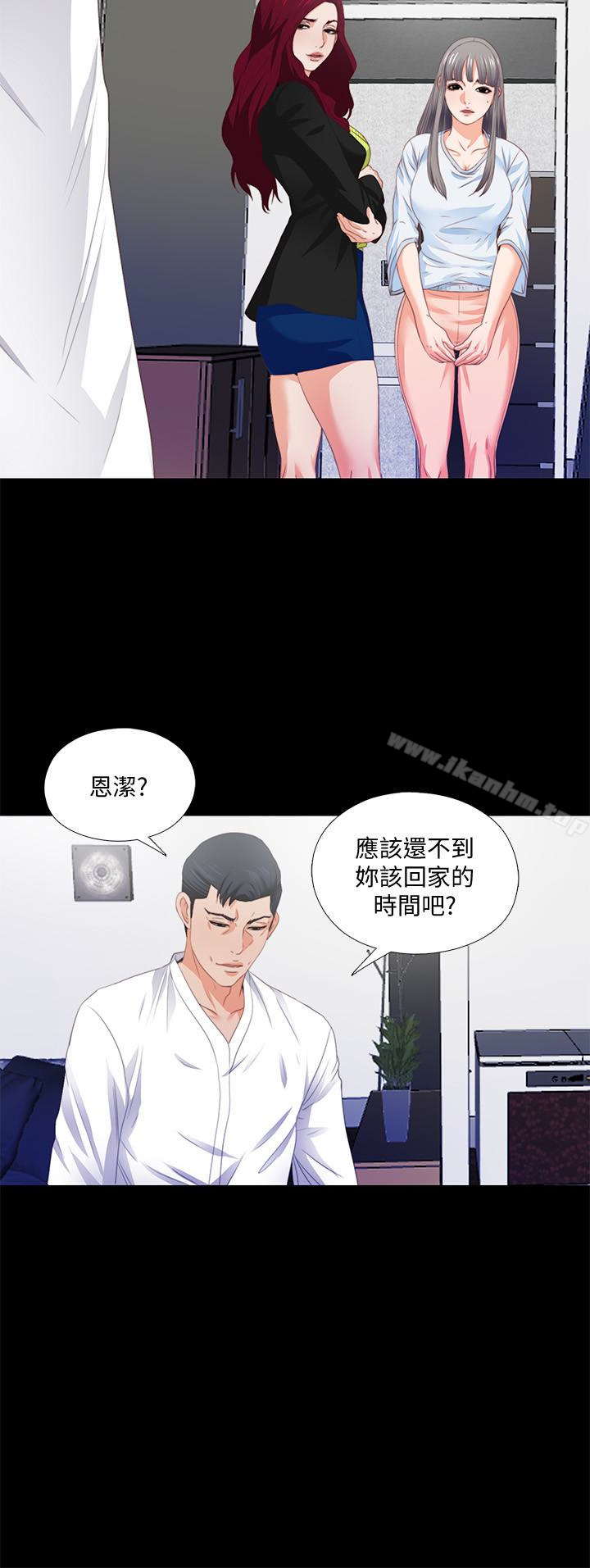 漫画韩国 愛徒   - 立即阅读 第5話-很久沒在傢做瞭吧?第16漫画图片