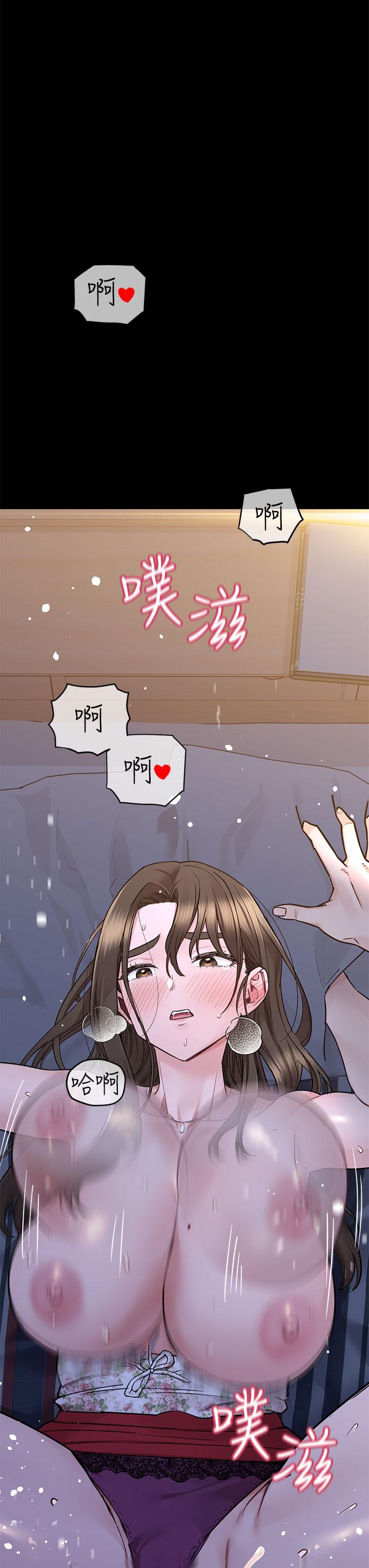 漫画韩国 要對媽媽保密唷!   - 立即阅读 第80話-跟教授一起睡嘛第23漫画图片