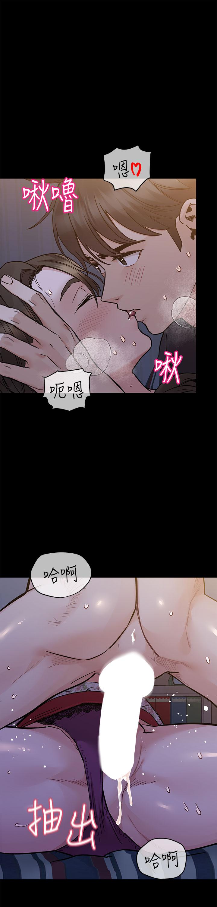 韩漫H漫画 要对妈妈保密唷!  - 点击阅读 第80话-跟教授一起睡嘛 21