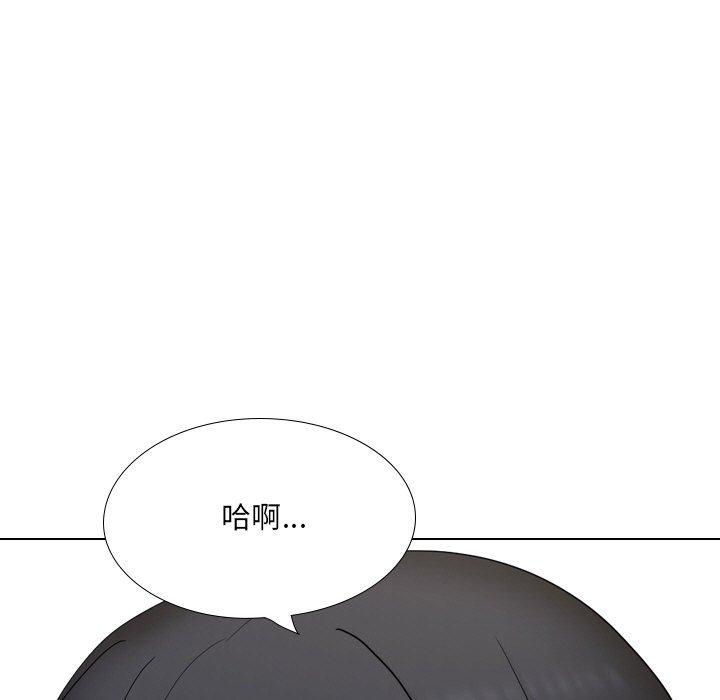 嫂嫂忘瞭我 在线观看 第23話 漫画图片154