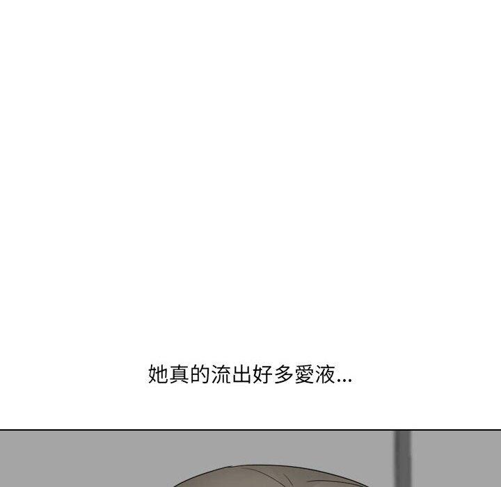 嫂嫂忘瞭我 在线观看 第23話 漫画图片82