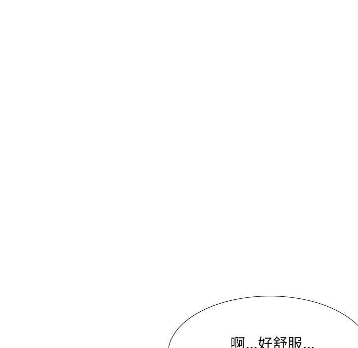 韩漫H漫画 嫂嫂忘了我  - 点击阅读 第23话 6