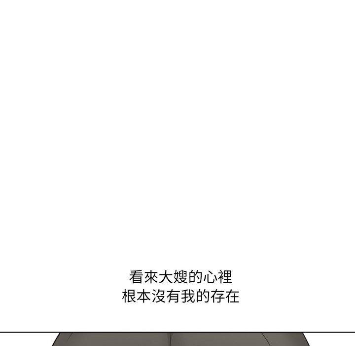 嫂嫂忘瞭我 在线观看 第23話 漫画图片218