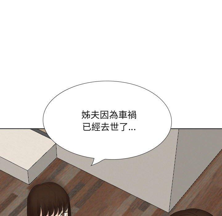 嫂嫂忘瞭我 在线观看 第23話 漫画图片210