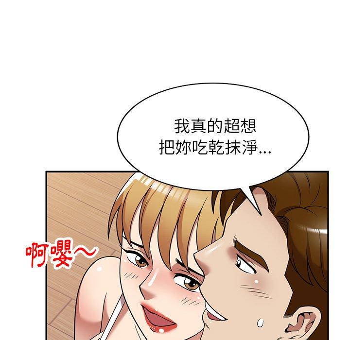 媽媽是球僮 在线观看 第21話 漫画图片97