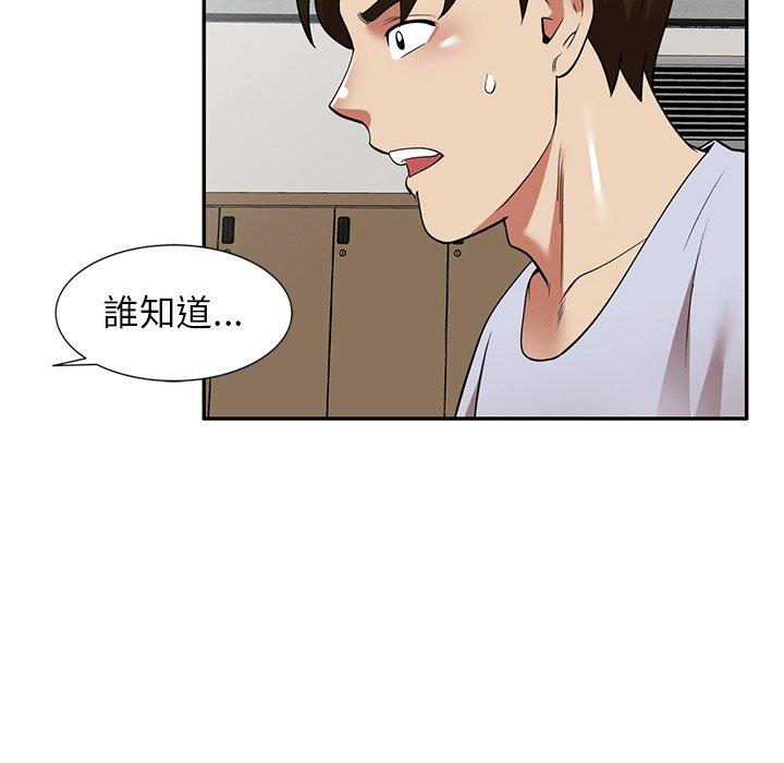 媽媽是球僮 在线观看 第21話 漫画图片59