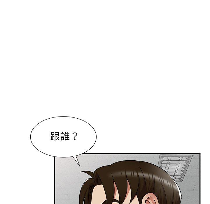 媽媽是球僮 在线观看 第21話 漫画图片58