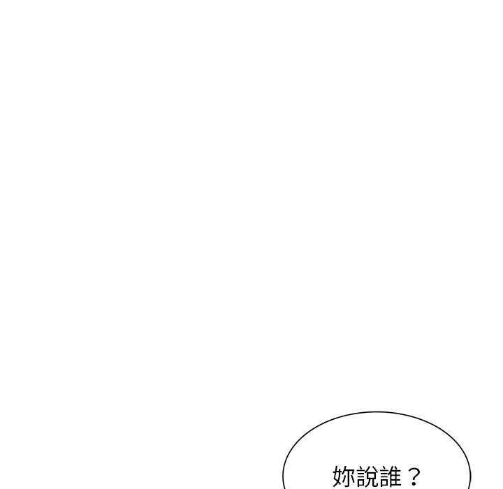 漫画韩国 媽媽是球僮   - 立即阅读 第21話第159漫画图片