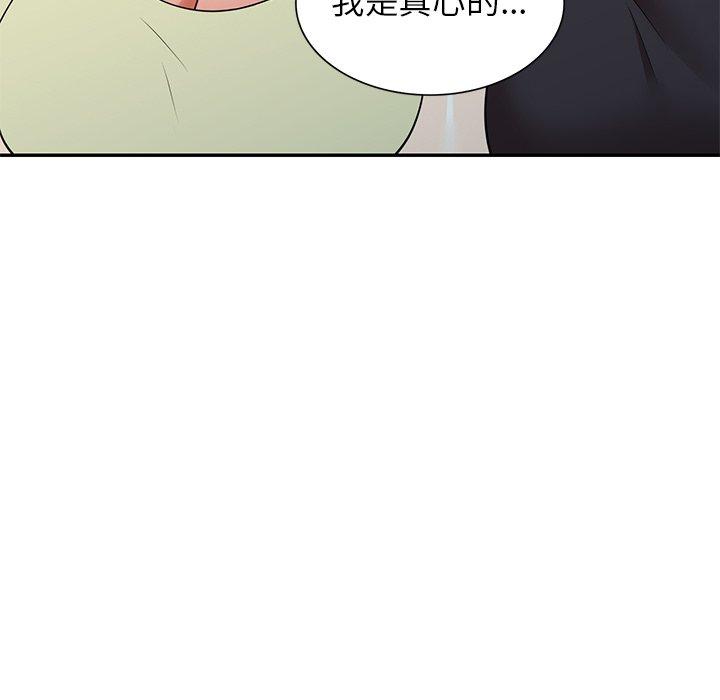 漫画韩国 媽媽是球僮   - 立即阅读 第21話第43漫画图片