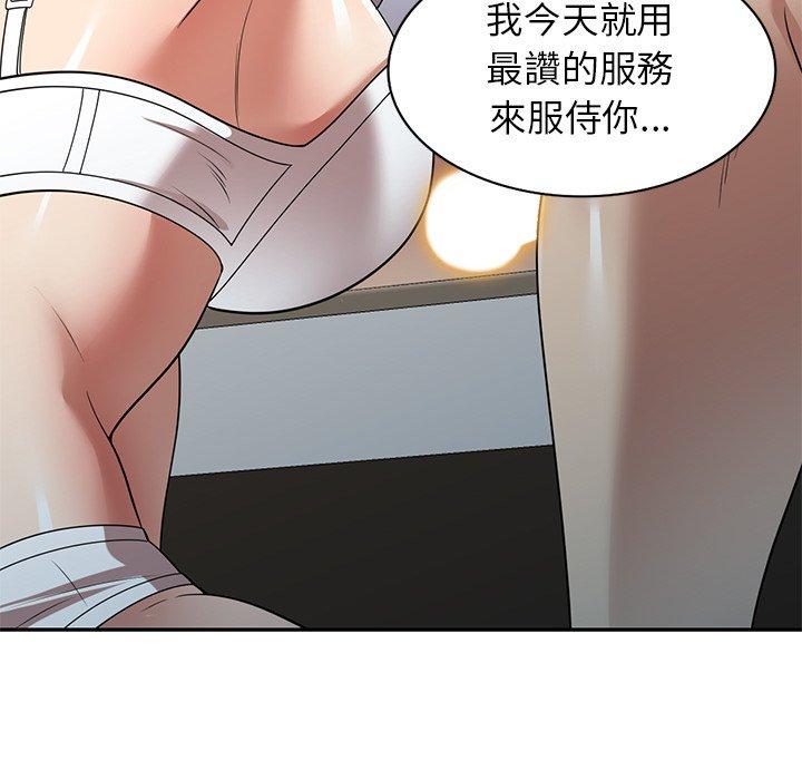 媽媽是球僮 在线观看 第21話 漫画图片86