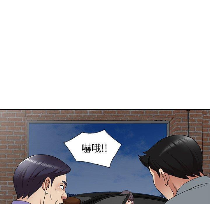 媽媽是球僮 在线观看 第21話 漫画图片22