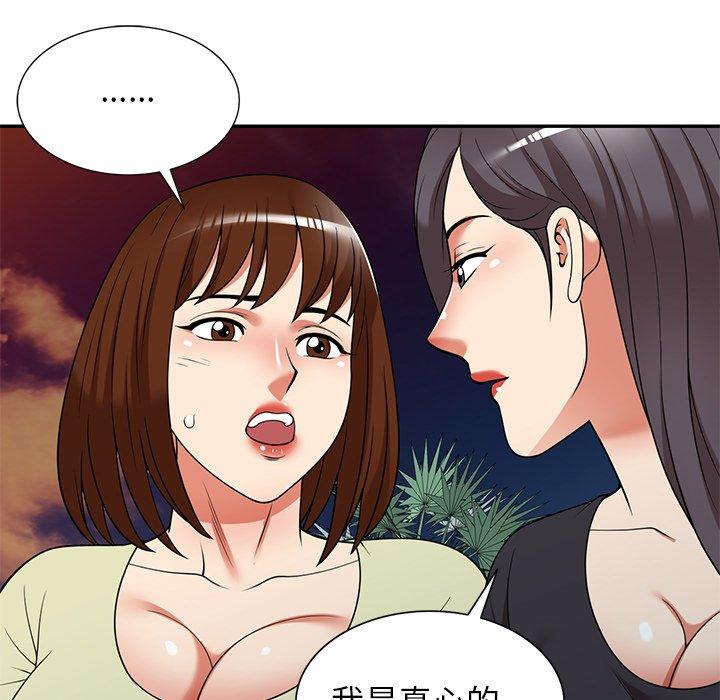 漫画韩国 媽媽是球僮   - 立即阅读 第21話第42漫画图片