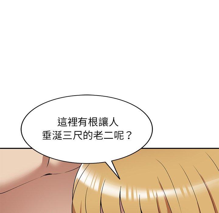 韩漫H漫画 妈妈是球僮  - 点击阅读 第21话 81