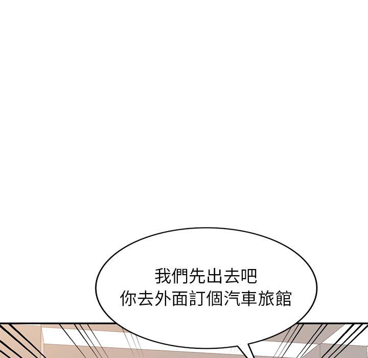 漫画韩国 媽媽是球僮   - 立即阅读 第21話第155漫画图片