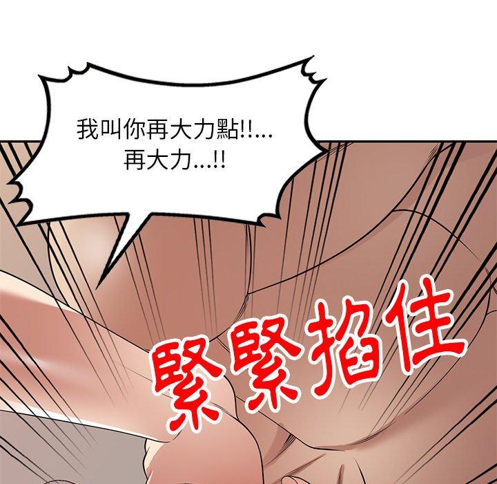 媽媽是球僮 在线观看 第21話 漫画图片124