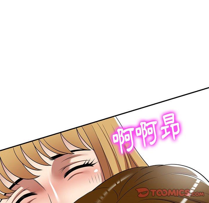 媽媽是球僮 在线观看 第21話 漫画图片102