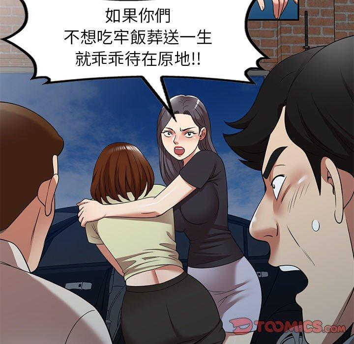 媽媽是球僮 在线观看 第21話 漫画图片30