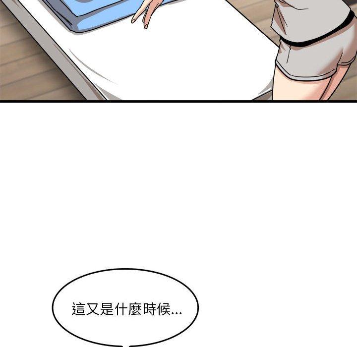 漫画韩国 實習老師好麻煩   - 立即阅读 第35話第61漫画图片