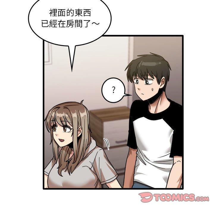 漫画韩国 實習老師好麻煩   - 立即阅读 第35話第56漫画图片