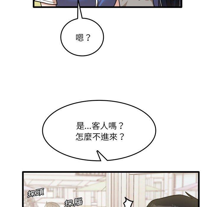 韩漫H漫画 实习老师好麻烦  - 点击阅读 第35话 35