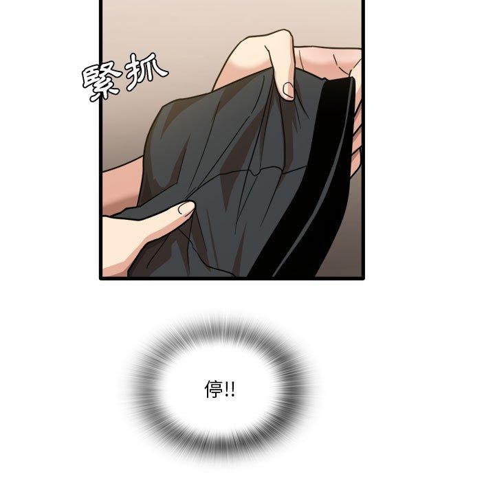 漫画韩国 實習老師好麻煩   - 立即阅读 第35話第111漫画图片