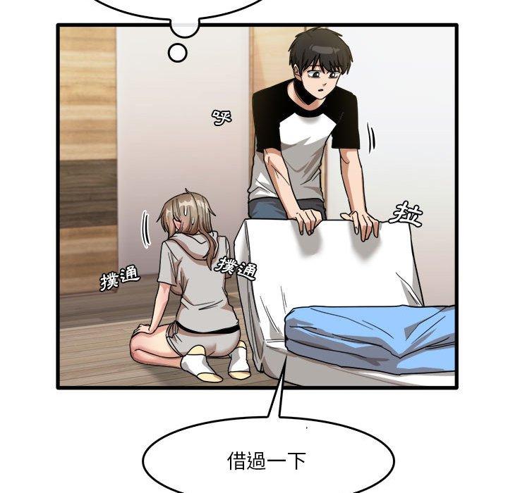 實習老師好麻煩 在线观看 第35話 漫画图片73