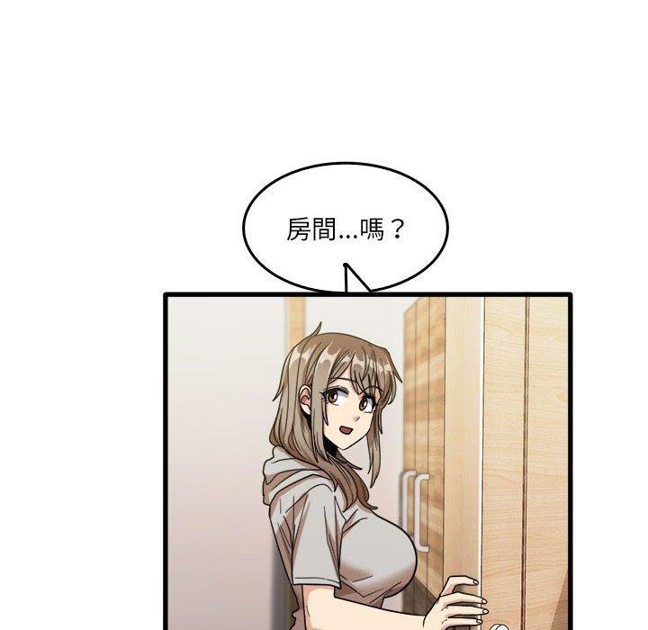 實習老師好麻煩 在线观看 第35話 漫画图片57