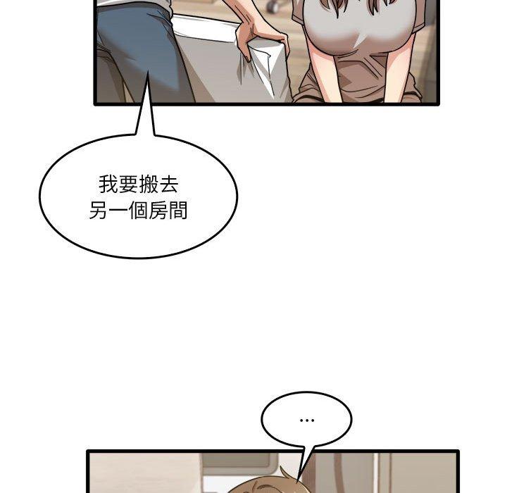 韩漫H漫画 实习老师好麻烦  - 点击阅读 第35话 75