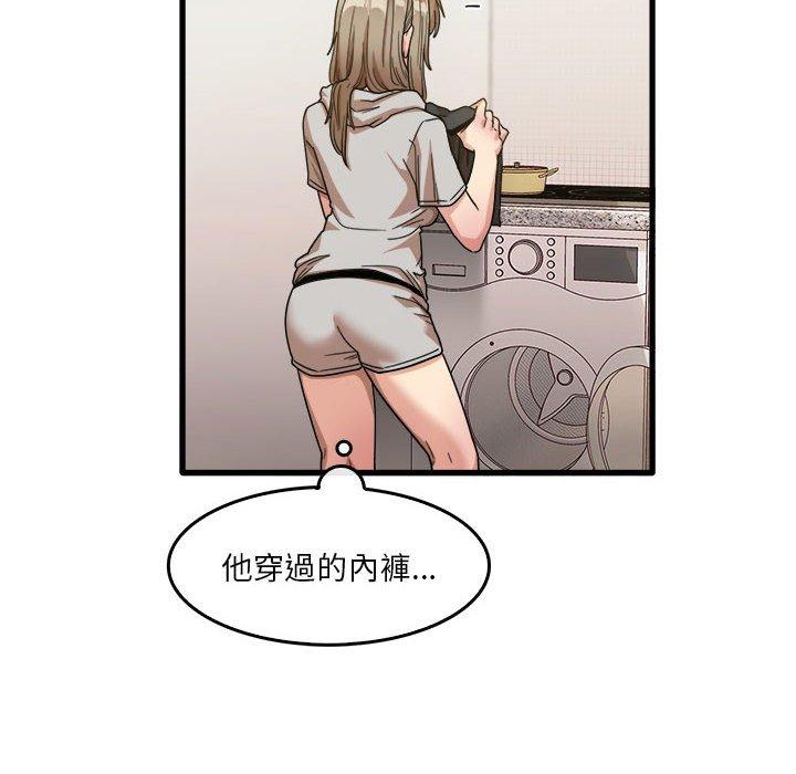 實習老師好麻煩 在线观看 第35話 漫画图片108