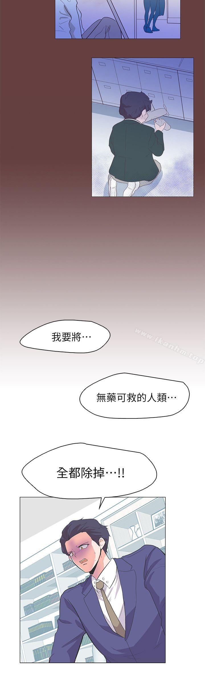韩漫H漫画 追杀金城武  - 点击阅读 第64话 6