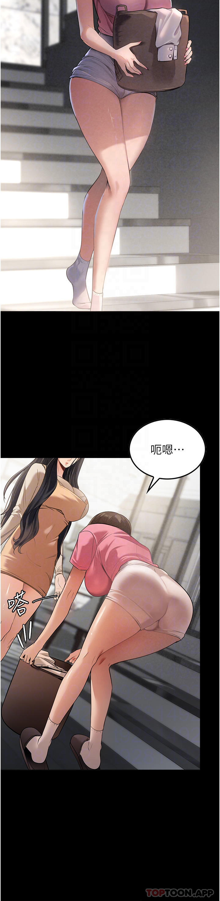 傢政婦小姐姐 在线观看 第3話-像小時候一樣，一起洗吧 漫画图片4