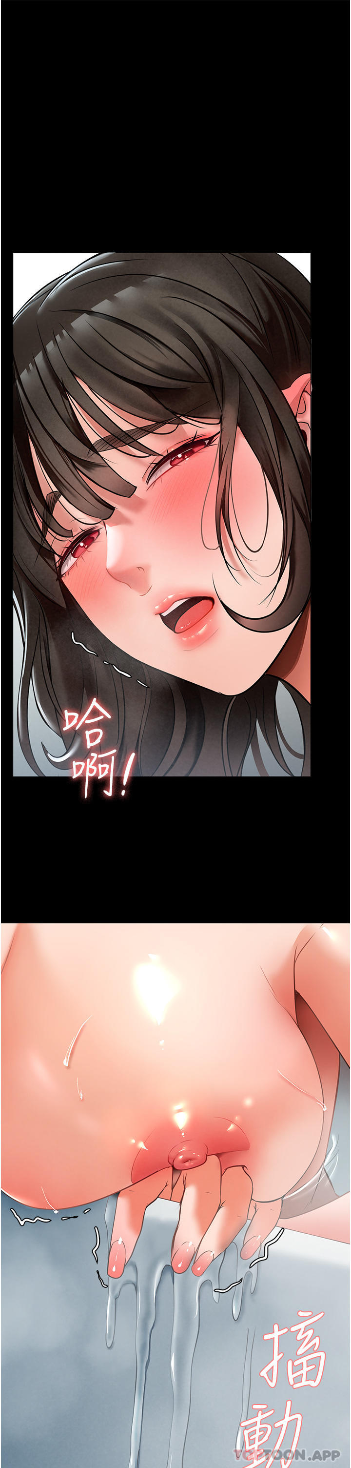 傢政婦小姐姐 在线观看 第3話-像小時候一樣，一起洗吧 漫画图片52