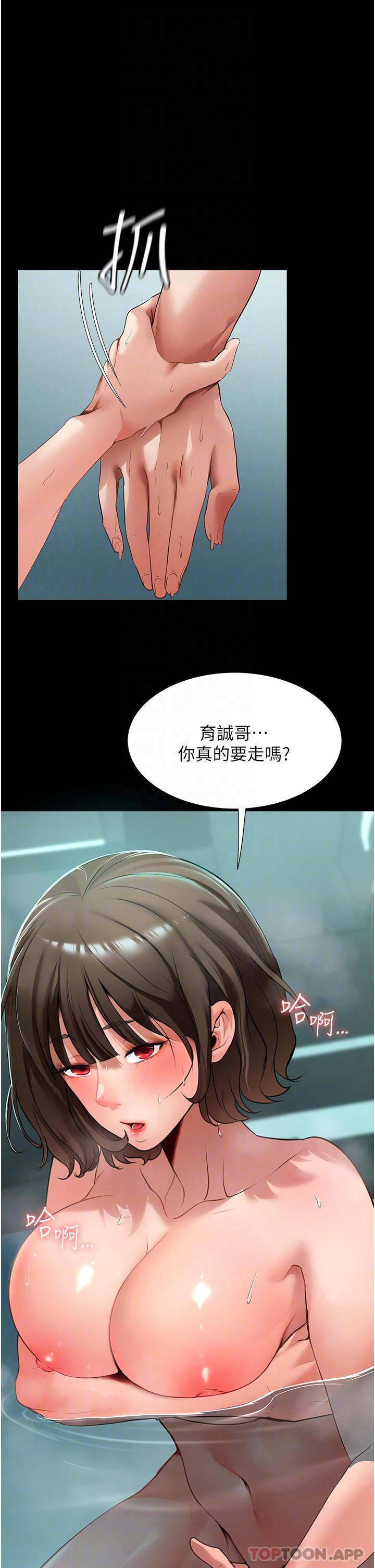 韩漫H漫画 家政妇小姐姐  - 点击阅读 第4话-满足好奇心的深喉咙 13