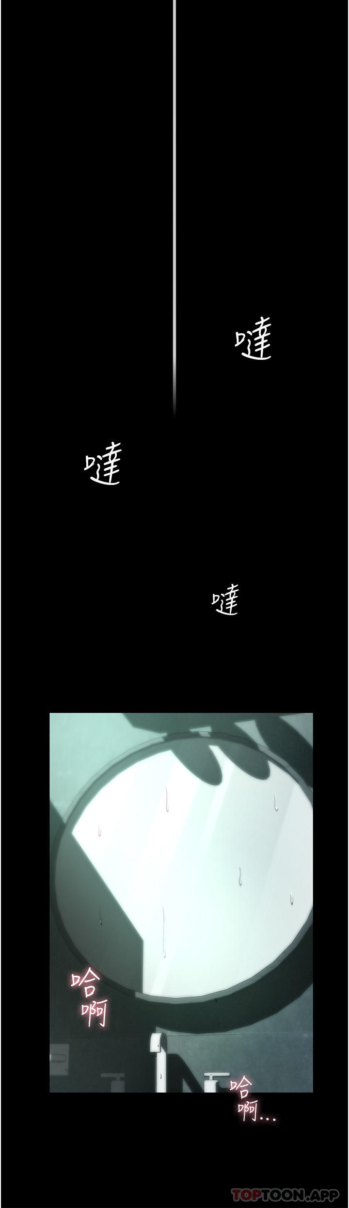 韩漫H漫画 家政妇小姐姐  - 点击阅读 第4话-满足好奇心的深喉咙 10