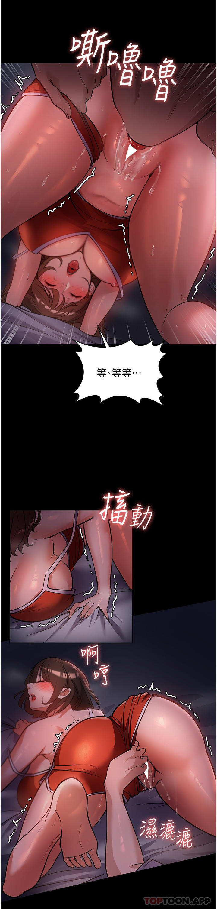 傢政婦小姐姐 在线观看 第6話-飢渴的年輕男女 漫画图片30