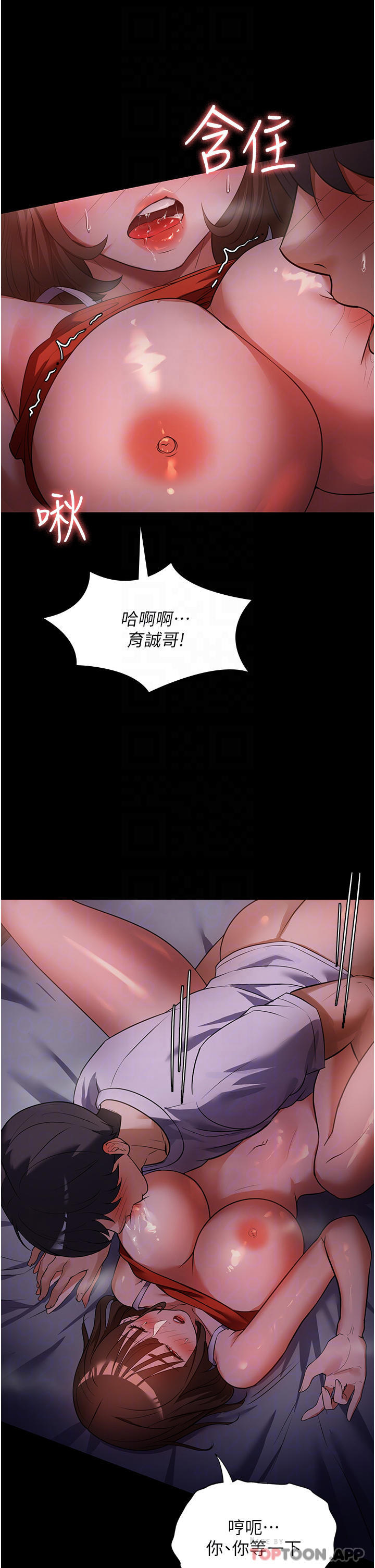 韩漫H漫画 家政妇小姐姐  - 点击阅读 第7话-热烈迎接肉棒的稚嫩小穴 15