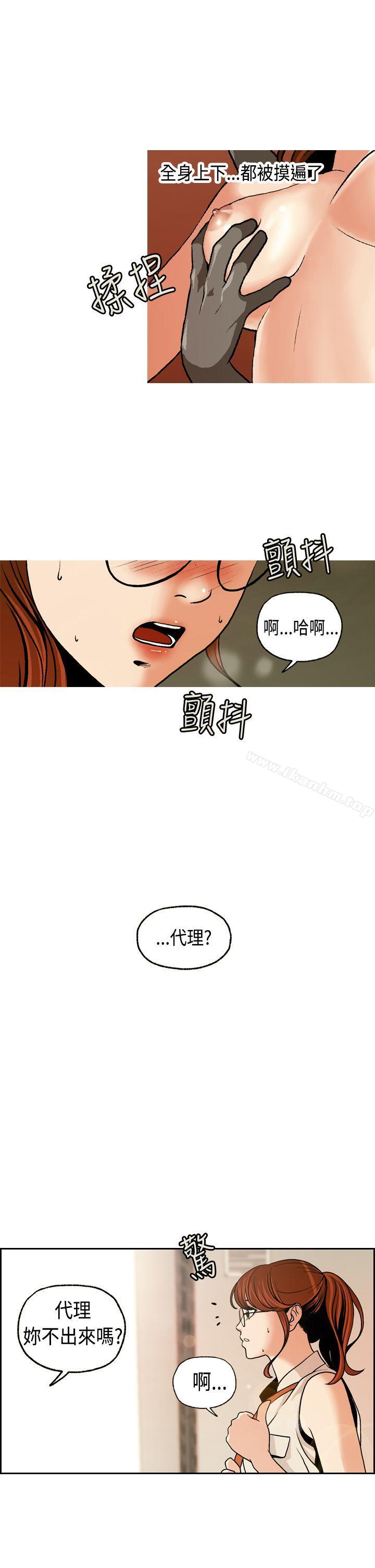 淫stagram漫画 免费阅读 第1话 11.jpg