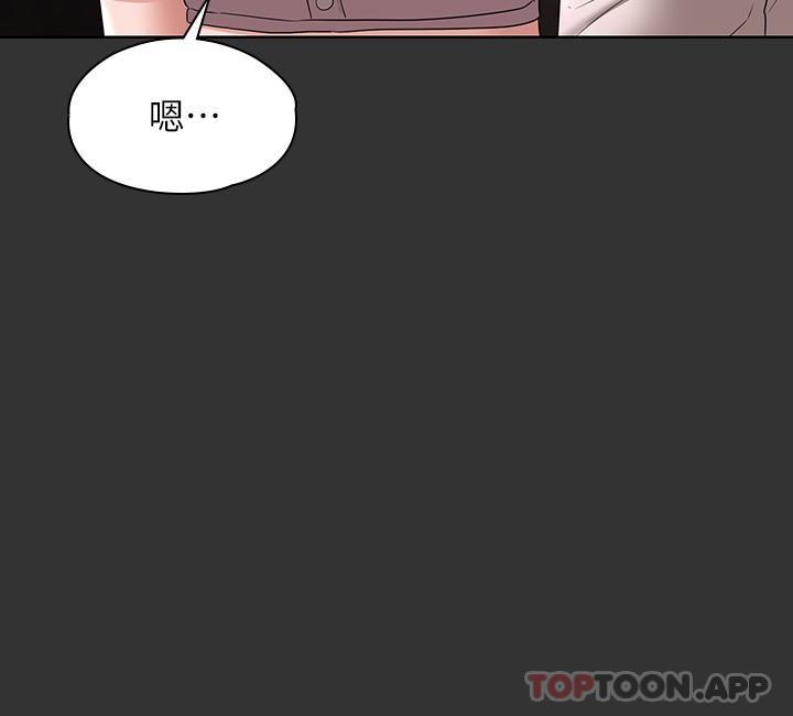 韩漫H漫画 超级公务员  - 点击阅读 第59话-抢人家的最美味 20