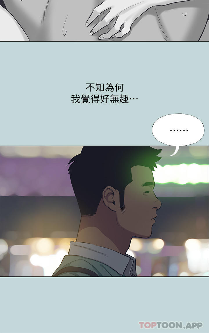韩漫H漫画 纵夏夜之梦  - 点击阅读 第102话-征服的快感 26