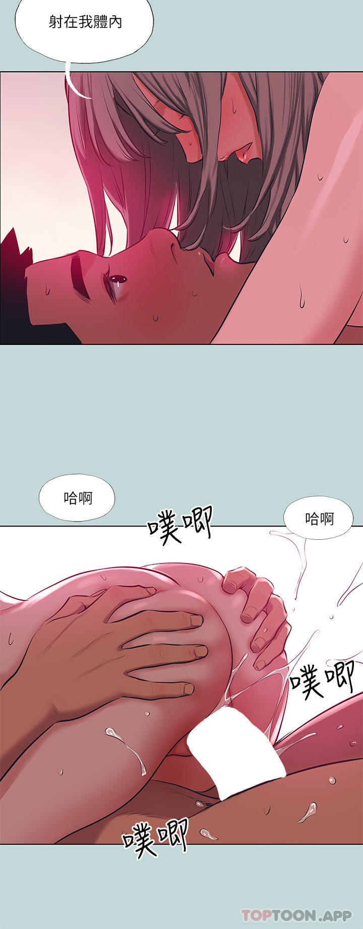 韩漫H漫画 纵夏夜之梦  - 点击阅读 第102话-征服的快感 18