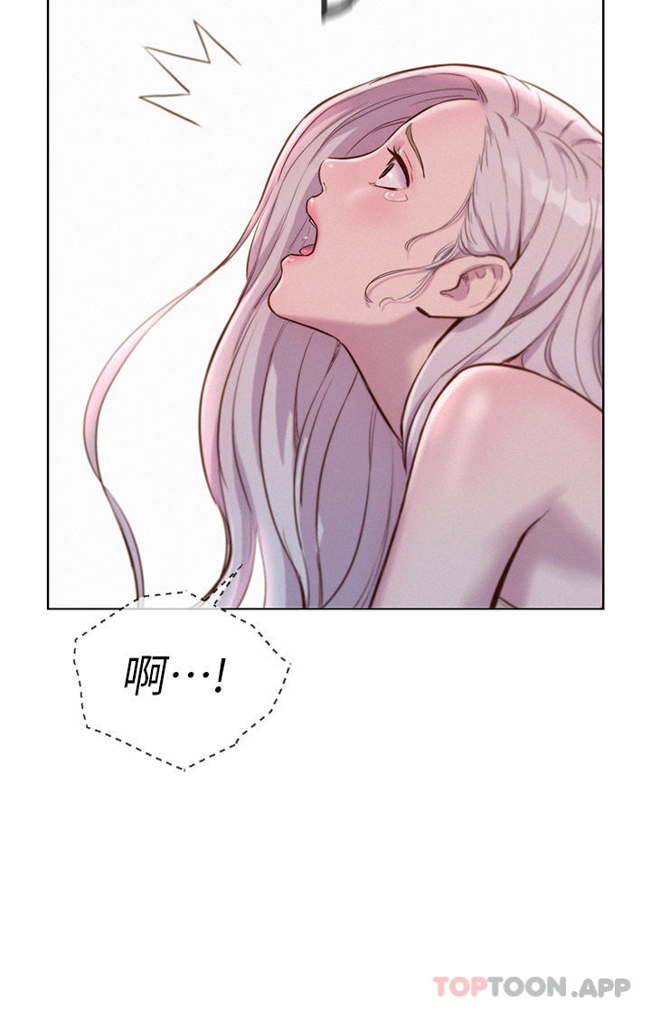 浪漫露營 在线观看 第39話-我多硬，妳老公就多綠 漫画图片30