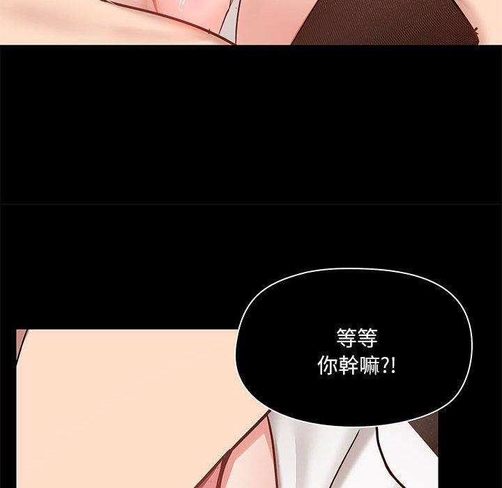 韩漫H漫画 爱打游戏的姊姊  - 点击阅读 第33话 30