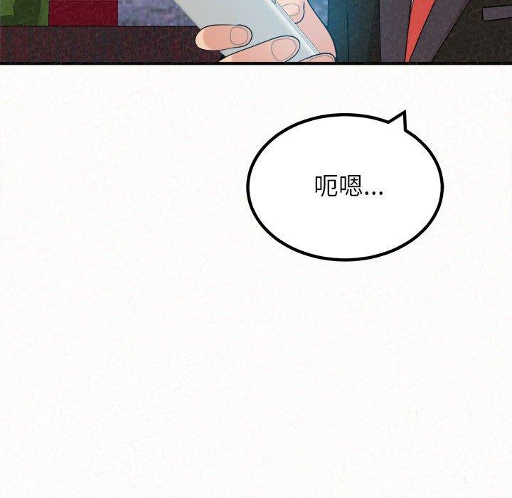 姊姊都哈我 在线观看 第23話 漫画图片53