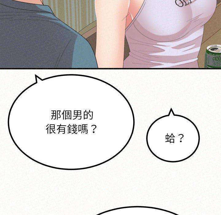 姊姊都哈我 在线观看 第23話 漫画图片93