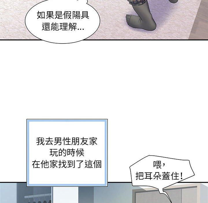 漫画韩国 不良二等兵   - 立即阅读 第12話第19漫画图片