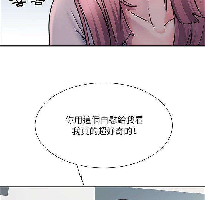 不良二等兵 在线观看 第12話 漫画图片25